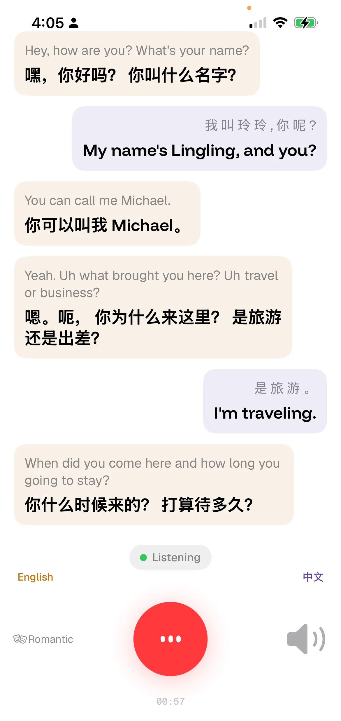Converse mid-conversation: each line shown in English and Chinese, the app listening, the scene set to Romantic.